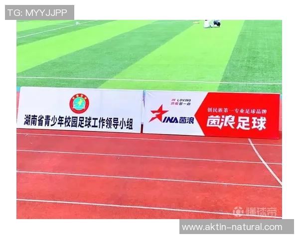 足球方明：探索足球的魅力与战术智慧，助力青少年成长与发展